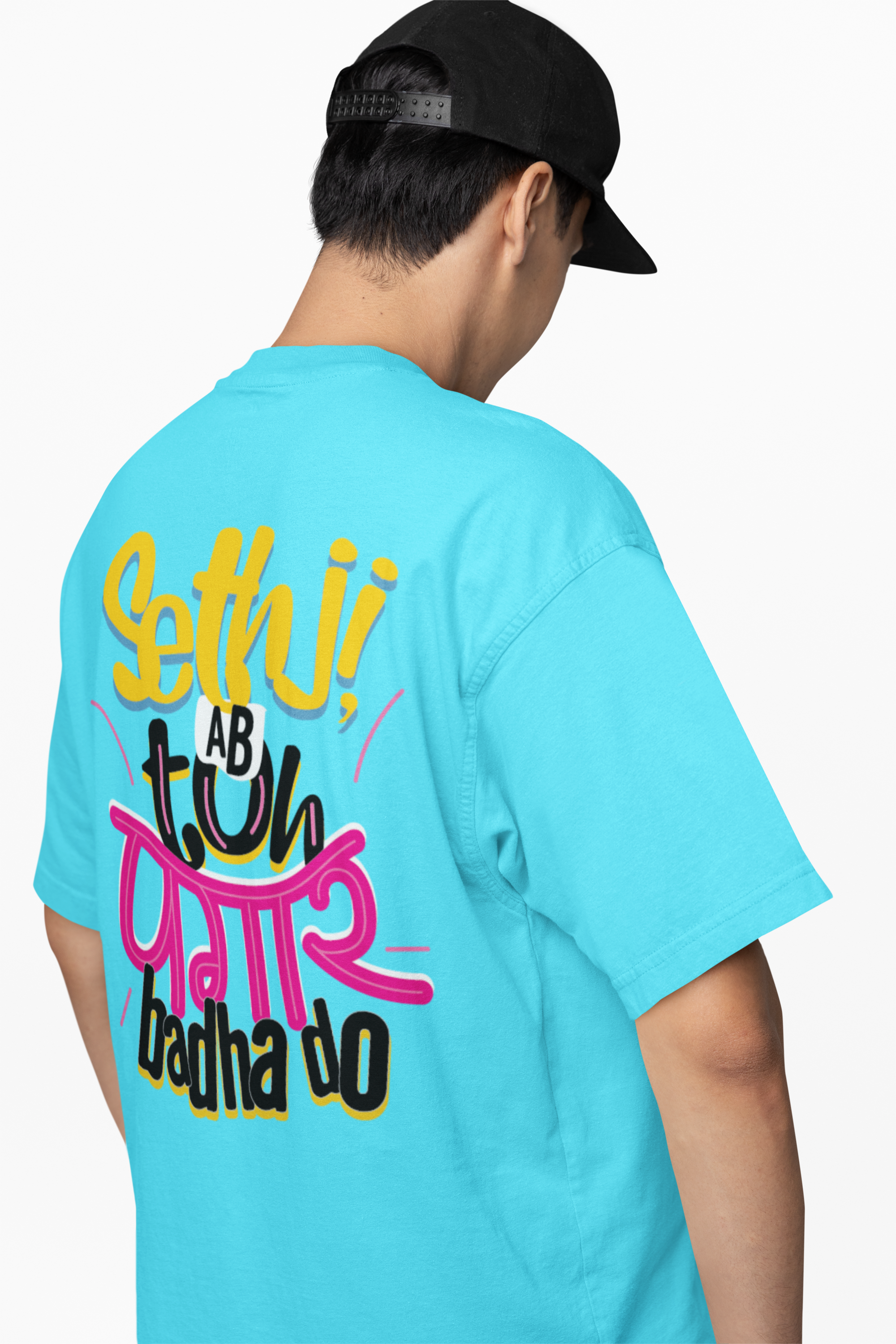 Oversized T-Shirts Front Print