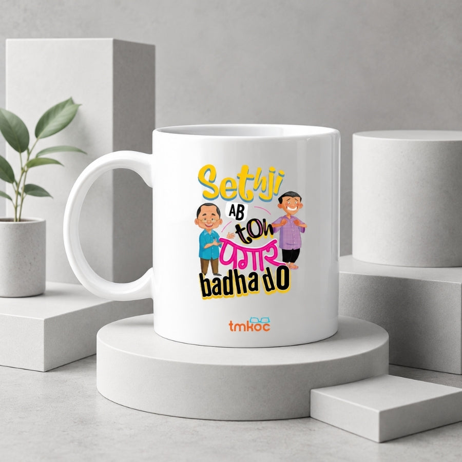 Sethji Ab Toh Pagar Badha Do - Printed White Coffee and Tea Ceramic Mug - 325ml