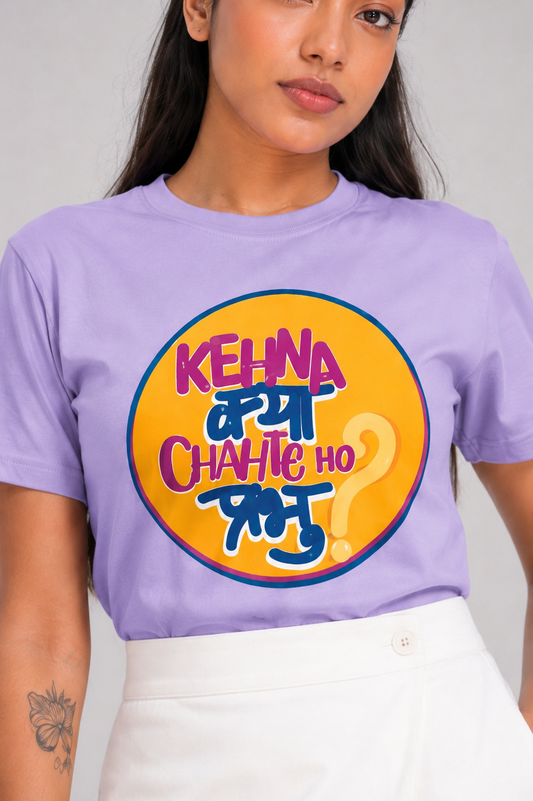 Kehna Kya Chahte Ho Prabhu Oversized Fit Printed T-shirt For Women’s Lavender