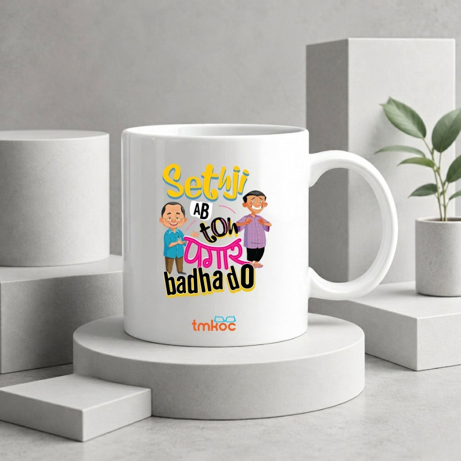 Sethji Ab Toh Pagar Badha Do - Printed White Coffee and Tea Ceramic Mug - 325ml