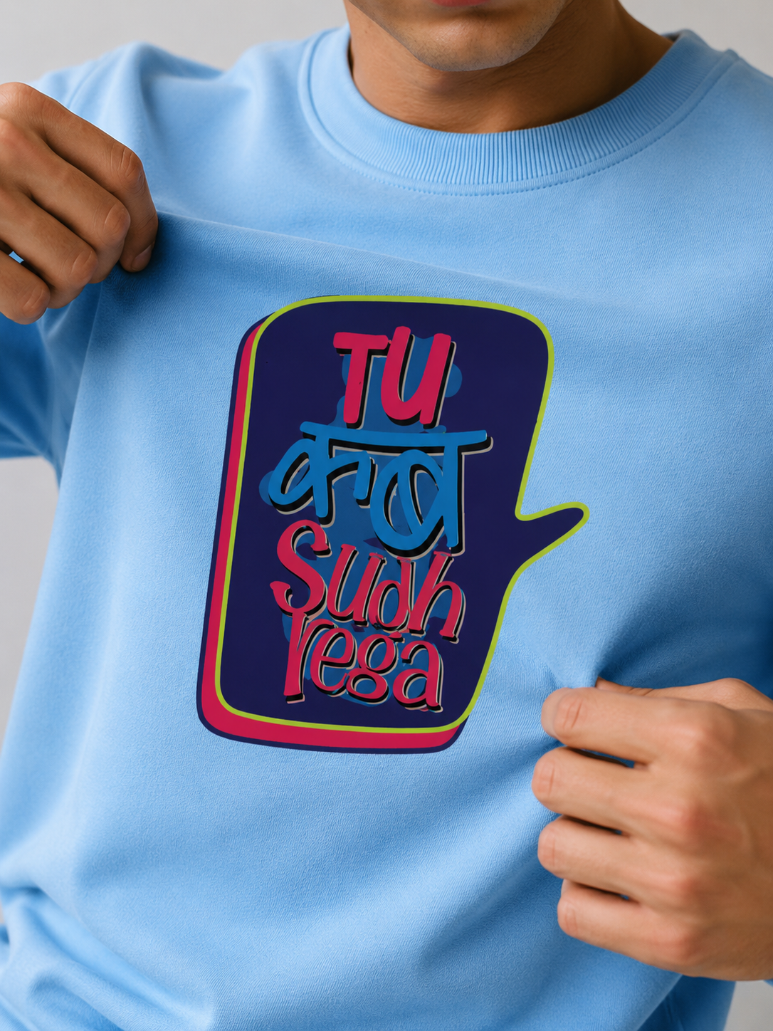 Tu Kab Sudhrega Regular Fit Printed Sweatshirt For Men’s