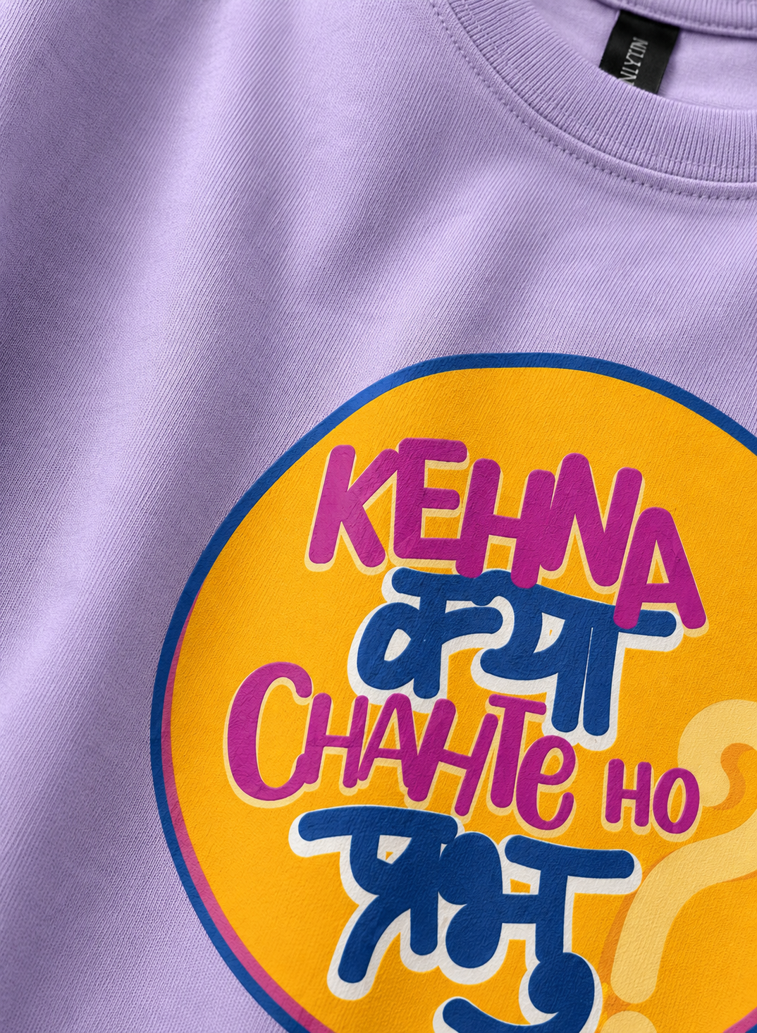 Kehna Kya Chahte Ho Prabhu Oversized Fit Printed T-shirt For Women’s