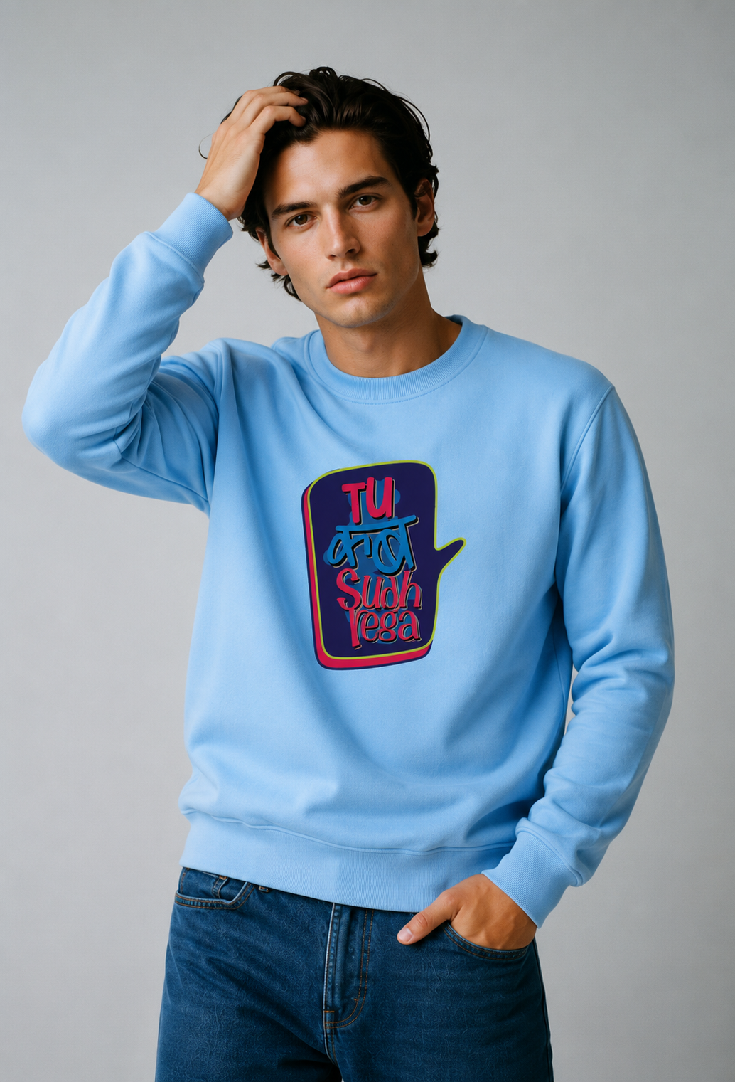 Tu Kab Sudhrega Regular Fit Printed Sweatshirt For Men’s Blue