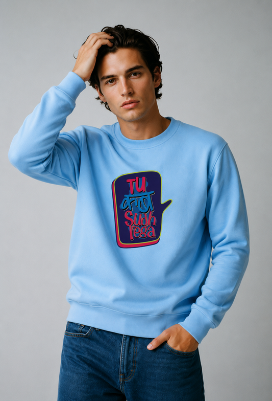 Tu Kab Sudhrega Regular Fit Printed Sweatshirt For Men’s Blue