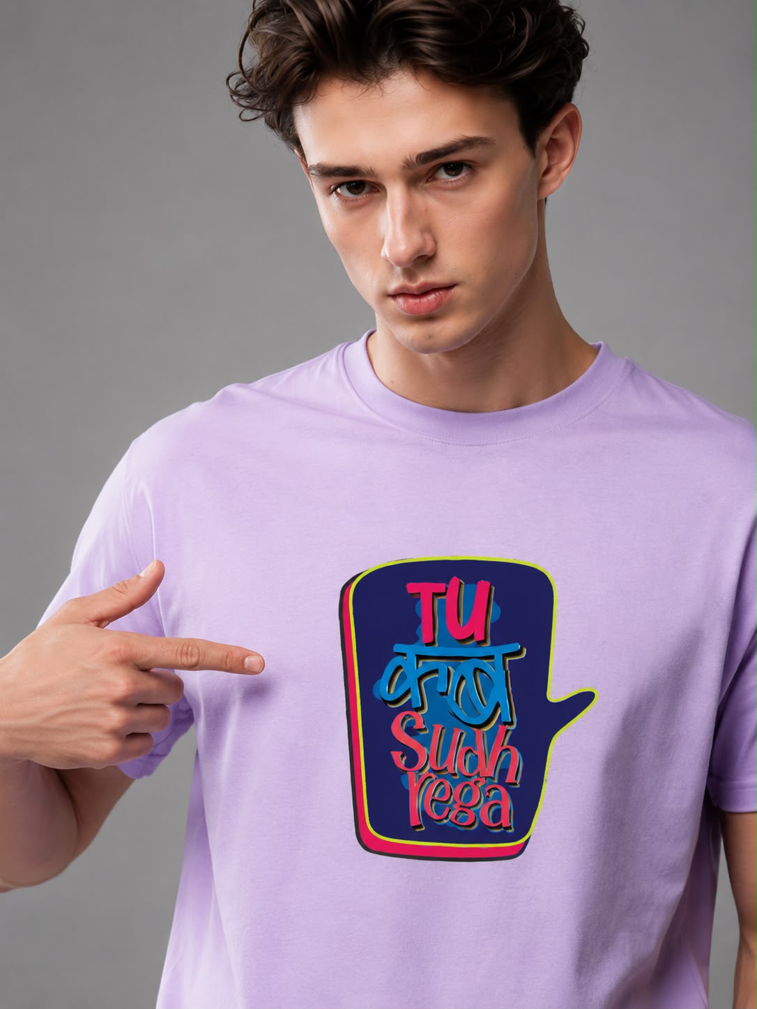 Tu Kab Sudhrega Oversized Fit Printed T-shirt For Men’s Lavender