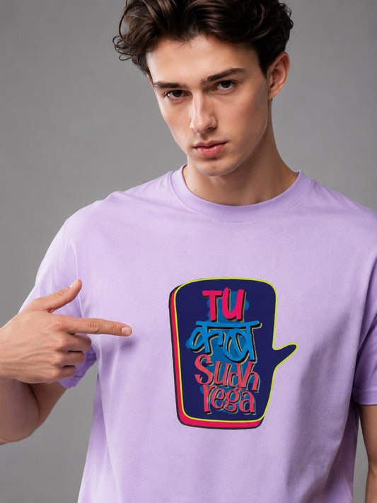 Tu Kab Sudhrega Oversized Fit Printed T-shirt For Men’s Lavender