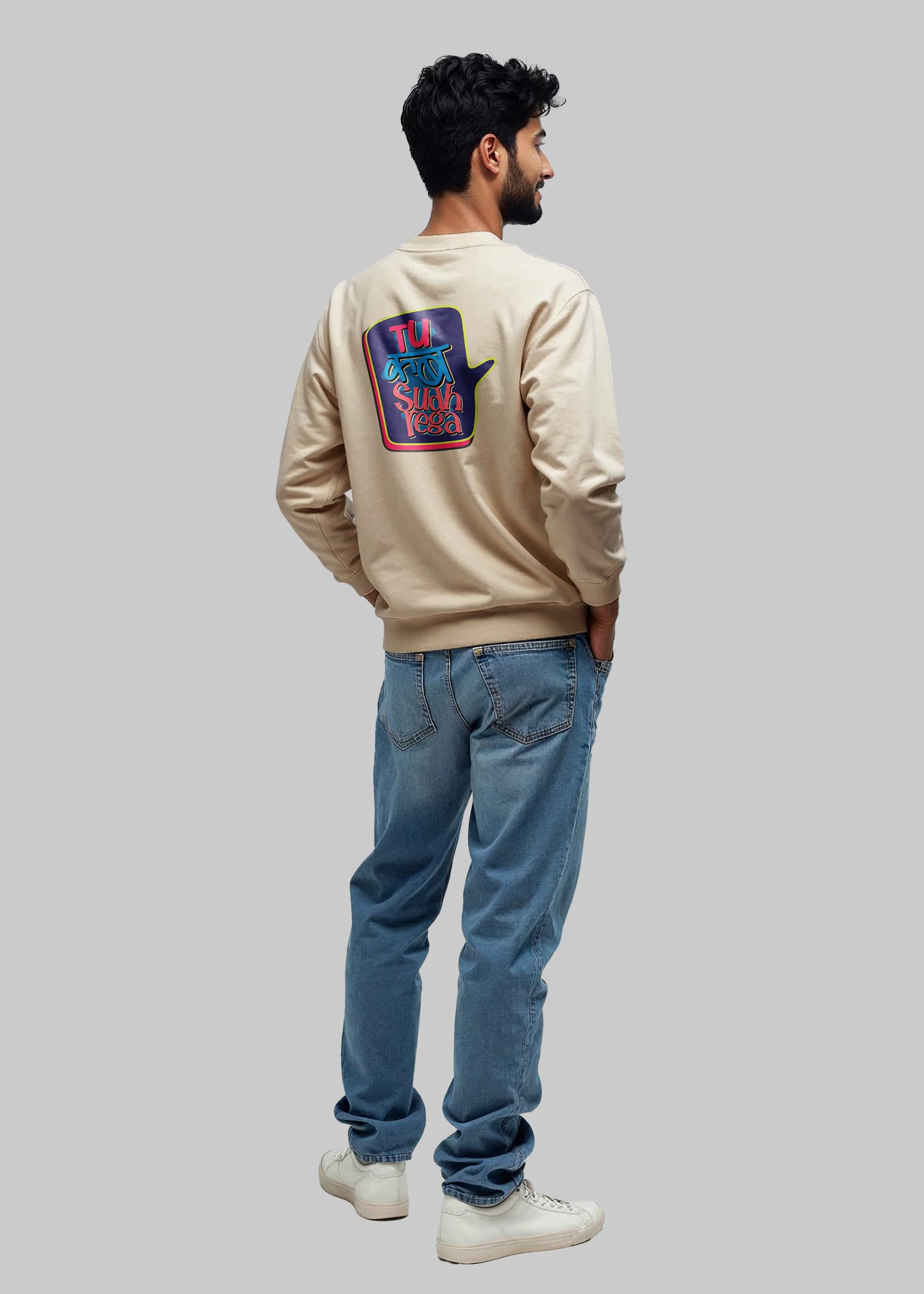 Beige