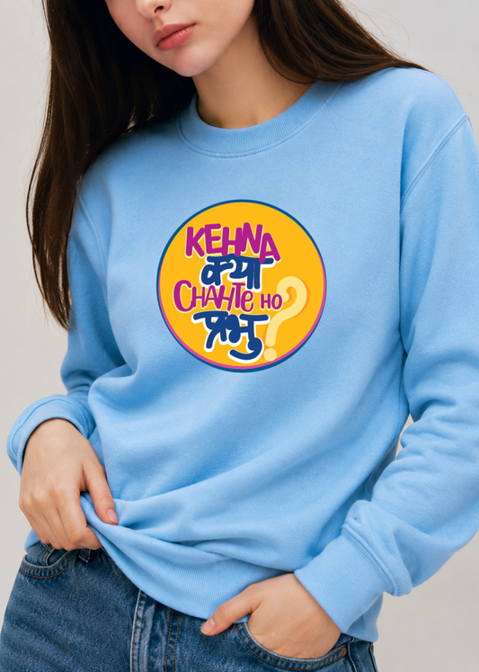 Kehna Kya Chahte Ho Prabhu Regular Fit Printed Sweatshirt For Women’s Blue