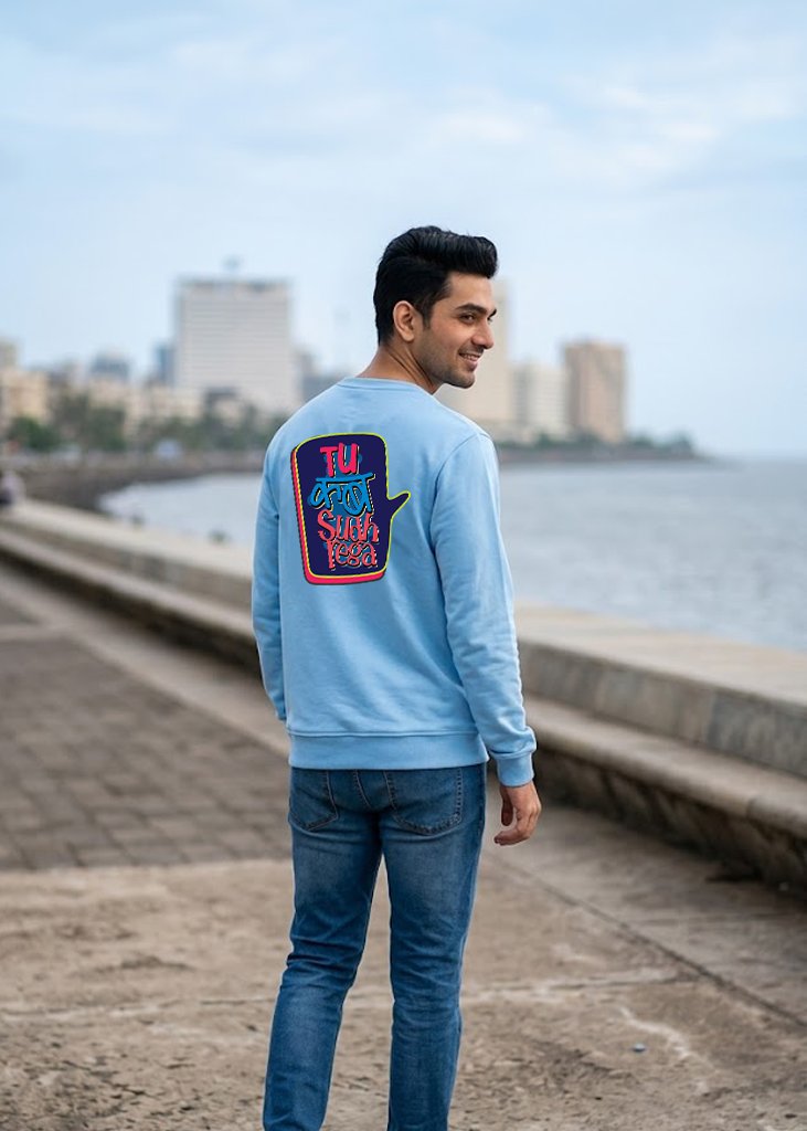 Tu Kab Sudhrega Regular Fit Printed Sweatshirt For Men’s