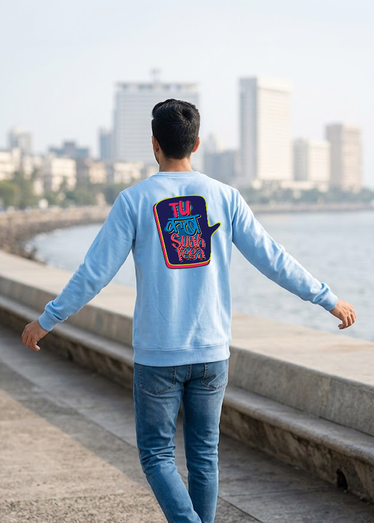 Tu Kab Sudhrega Regular Fit Printed Sweatshirt For Men’s