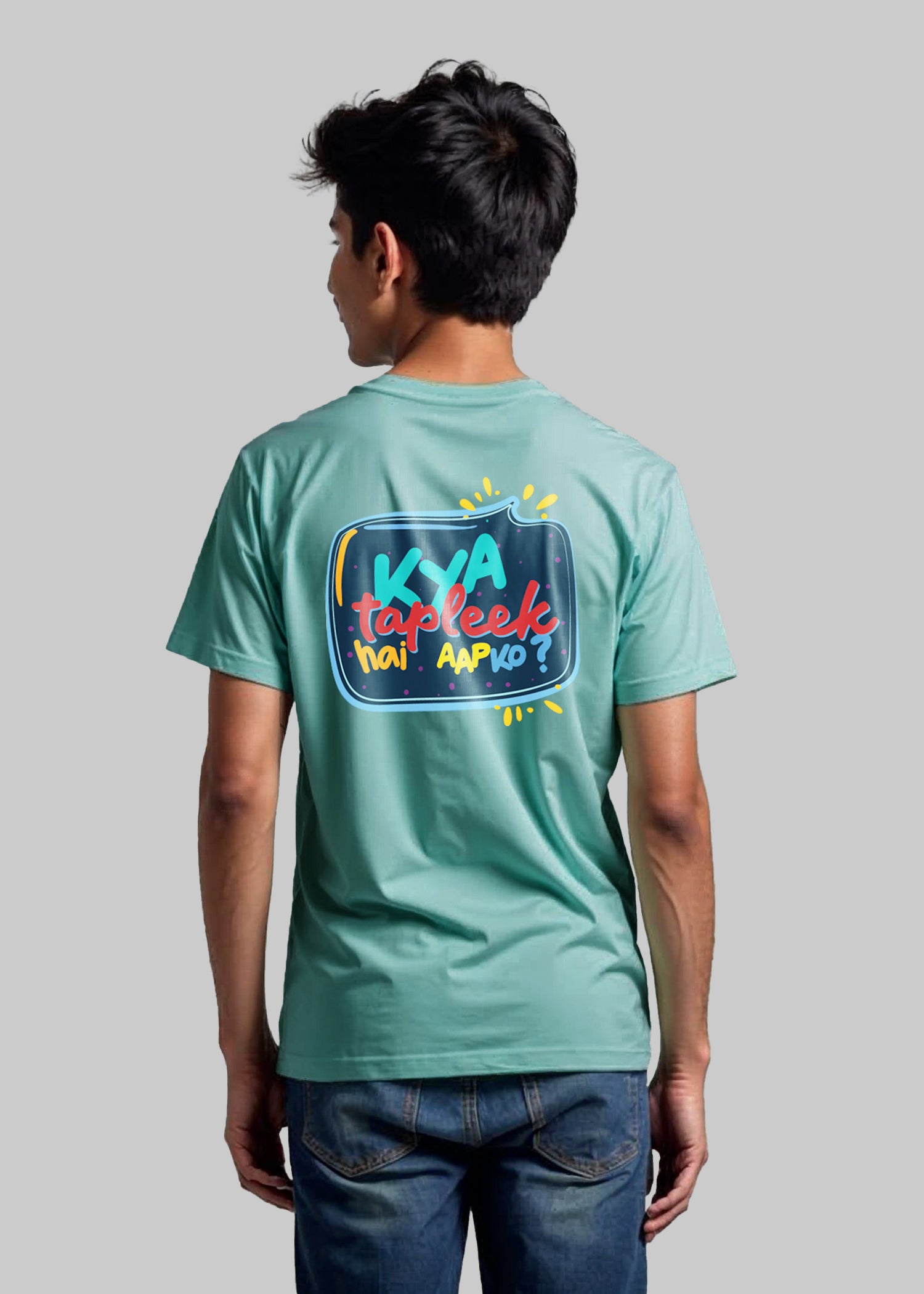 Aqua Green