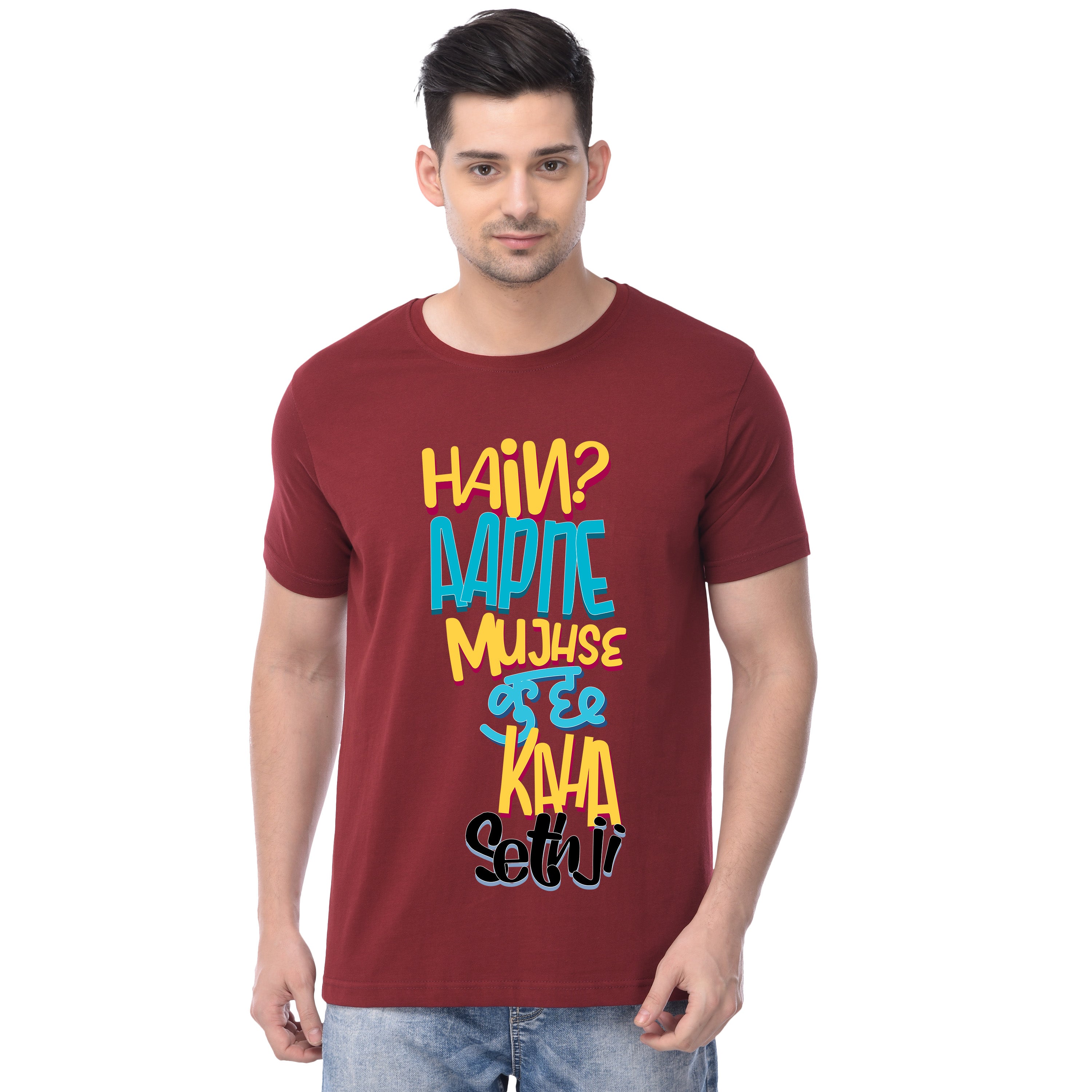 Aapne Mujhse Kuch Kaha Sethii? - Natukaka Maroon T-shirt